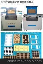 【供應福州廣告行業(yè)水晶字手機輔料加工制品廠常用激光切割機】價格,廠家,圖片,激光焊機,深圳市禾力激光設備-