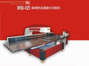 供應激光切割機,武漢薪火激光切割機_機械及行業(yè)設備_世界工廠網(wǎng)中國產(chǎn)品信息庫