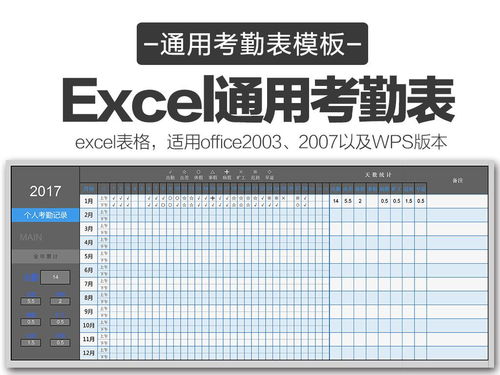 高效透明，合規無憂 驗廠考勤系統軟件如何助力客戶日志管理與軟硬件協同