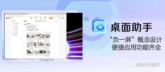 聯想筆記本全面擁抱國產軟硬件生態 率先接入“文心一言”，國產芯新品蓄勢待發
